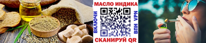 Купить закладки  Оханск  Cannafood марихуана 