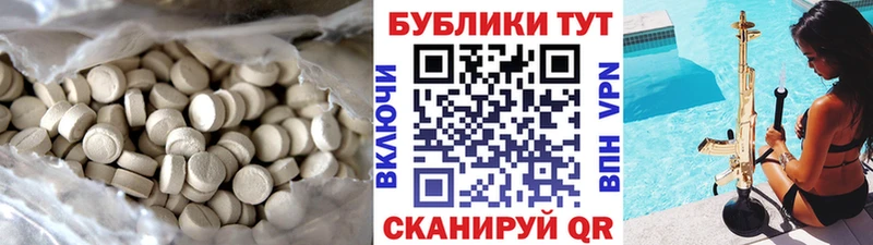 Купить  Оханск  Экстази 250 мг 