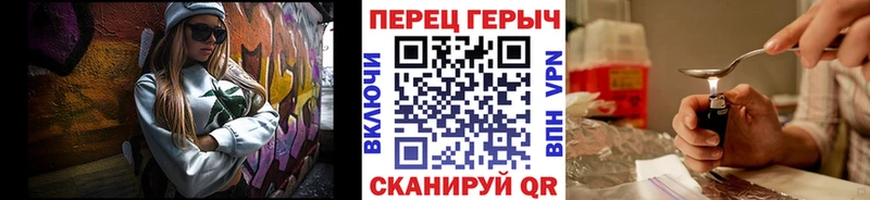 ГЕРОИН Афган  Купить  Оханск 