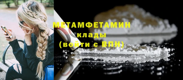 mix Инта