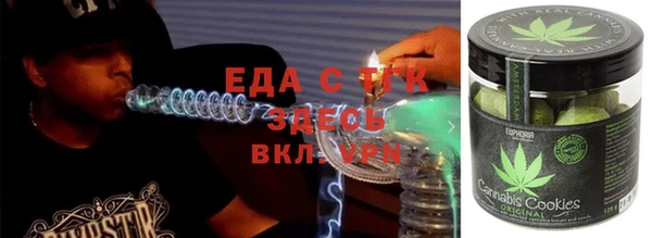 таблы Инсар