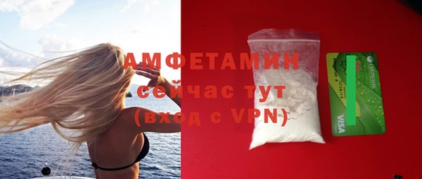 таблы Инсар