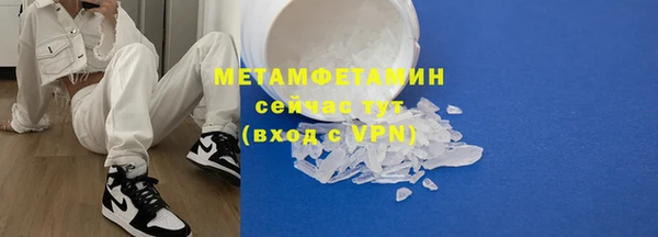 mix Инта
