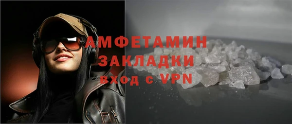 таблы Инсар