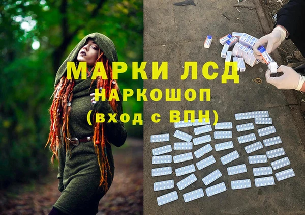 таблы Инсар