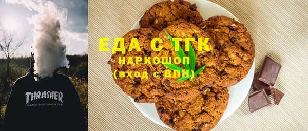 таблы Инсар