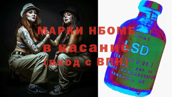 таблы Инсар
