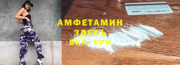 таблы Инсар