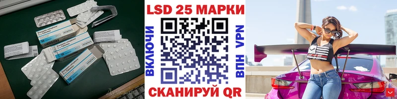 Купить закладки  Оханск  ЛСД экстази ecstasy 