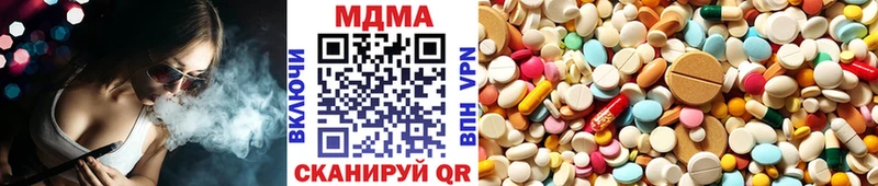 Купить где  Оханск  МДМА Molly 