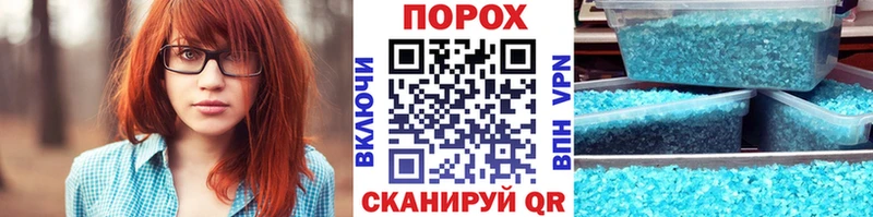 Купить где  Оханск  Метамфетамин винт 
