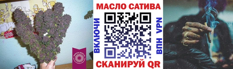 Купить  Оханск  ТГК жижа 